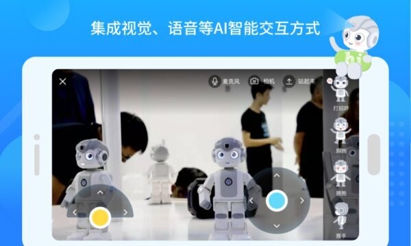 悟空教育版下载 v1.8.3 3