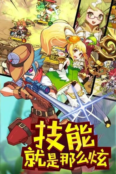 玩偶联盟下载 v1.0.2 0