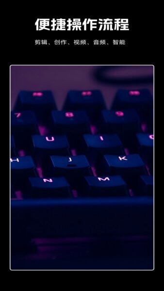 剪辑虎下载 v1.0.802 3