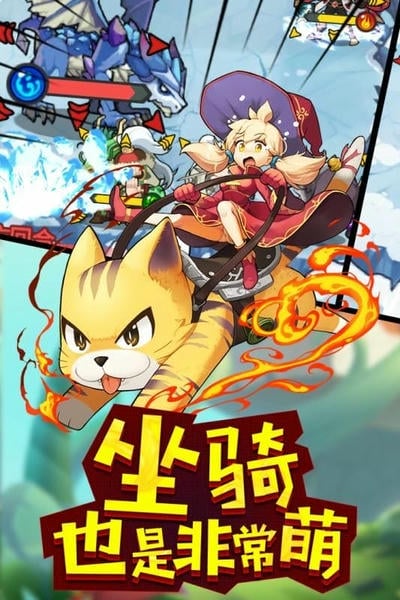 玩偶联盟下载 v1.0.2 2