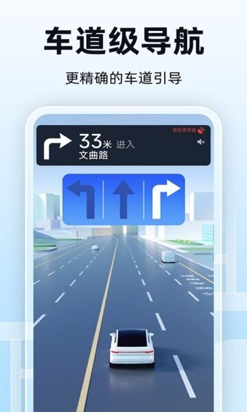 全景实时导航下载 v1.2.9 0