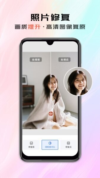 米象抠图下载 v1.1.7 2