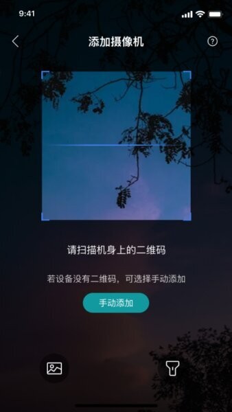 小亿同学下载 v2.8.4 1