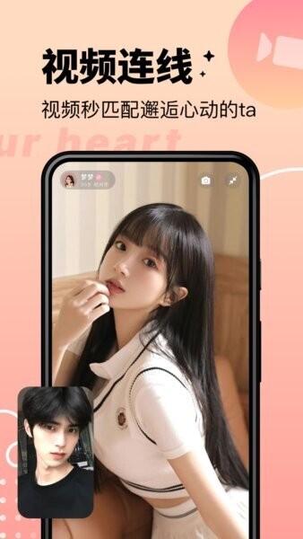 拾心下载 v1.2.5 0