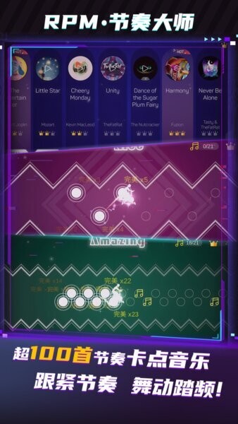 汗马竞速Pro下载 v2.1.19 3