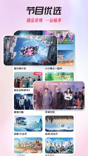 AI荔枝下载 v1.29 3