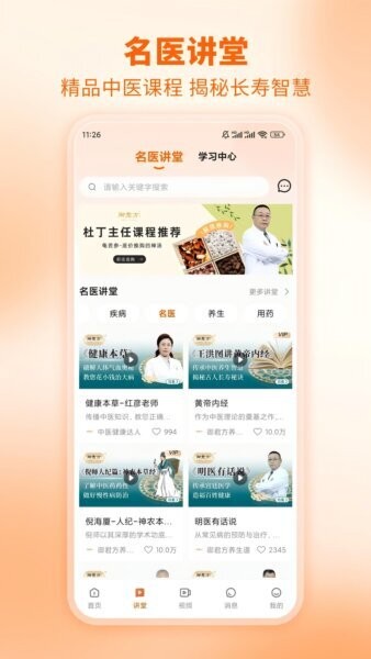 芳华未来下载 v1.7.2 0