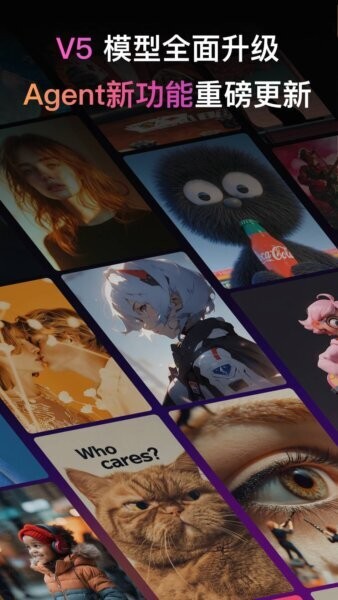 拍我AI下载 v3.13.101