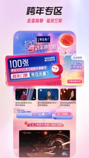 AI荔枝下载 v1.29 1