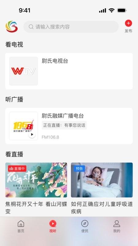 云上尉氏下载 v3.0.4 0