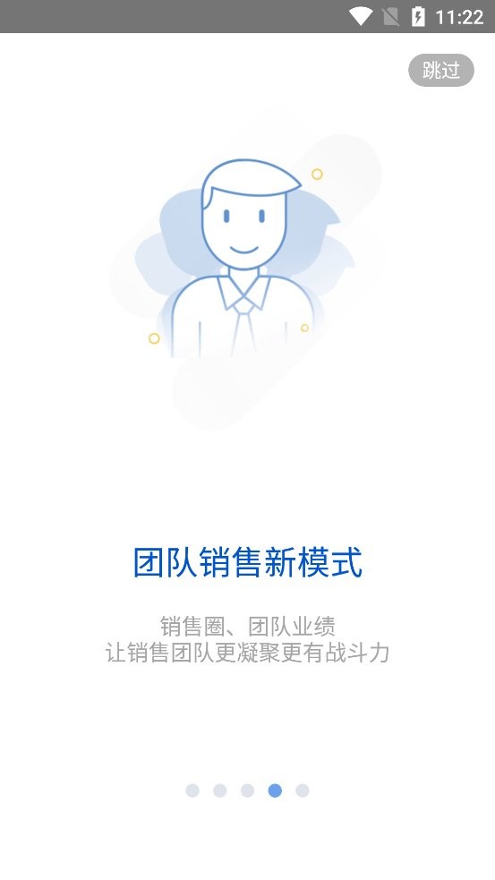 i车商下载 v7.1.6 2