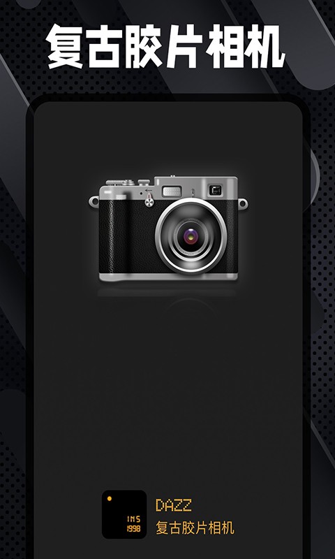 Dazz复古胶片相机下载 v2.4.2 0