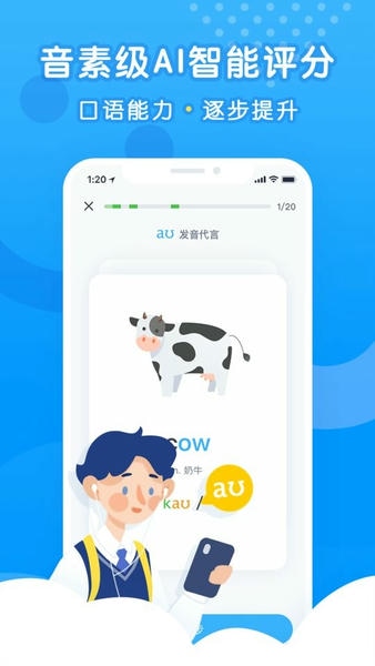 乐听说下载 v3.7.11