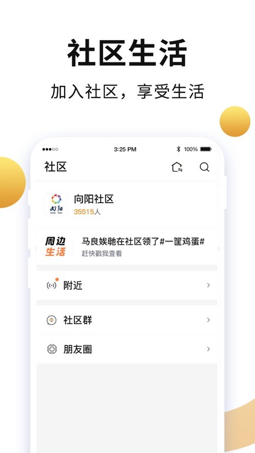 老来健康下载 v9.3.7 0