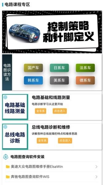 195修车云下载 v4.6.0 0