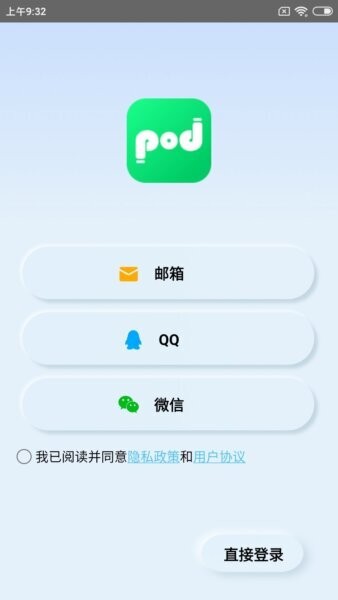 Podsfine下载 v1.1.0 0