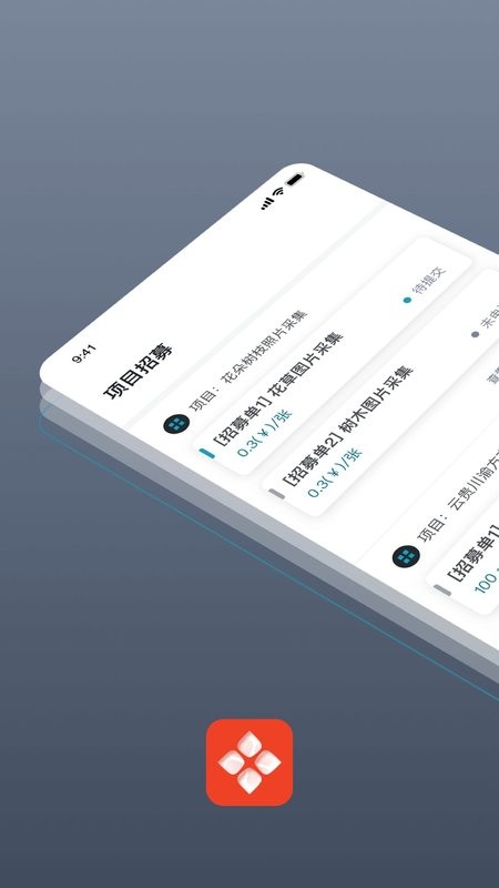 澳鹏任务下载 v2.3.40