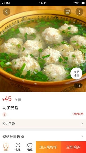 玩转木里下载 v15.2.01