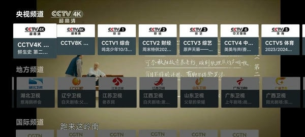 我们的电视tv版下载 v3.0.2.24906 0
