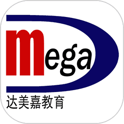 达美嘉学生版