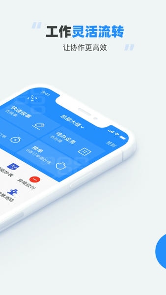 碧有单下载 v4.4.5 1