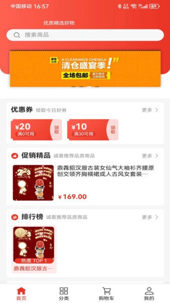 号易下载 v1.0.204 0