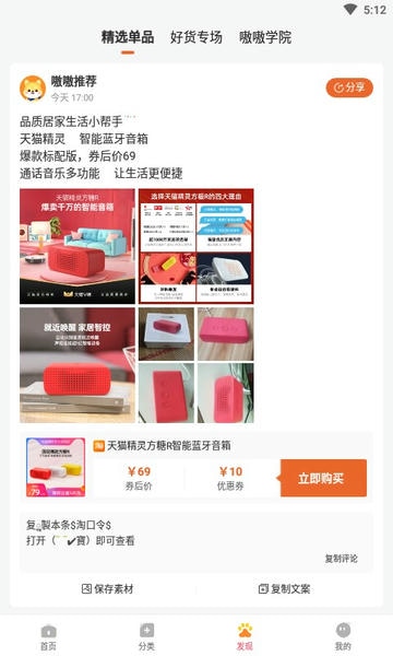 嗷嗷下载 v1.6.230