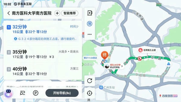 百度地图汽车版下载 v21.13.40 1