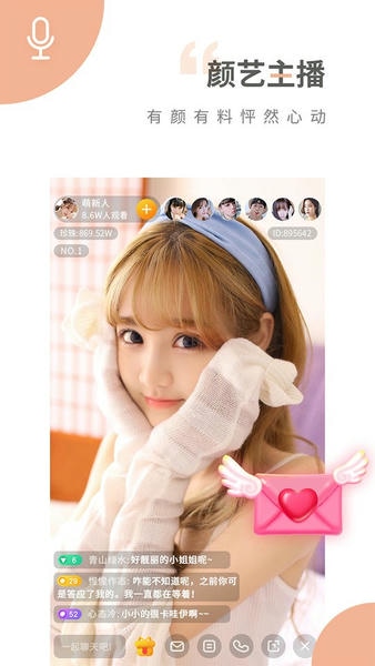 魅影下载 v5.8.8 0