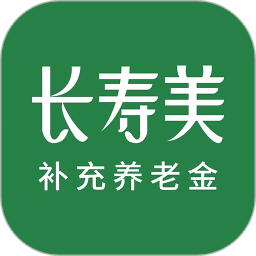 长寿美