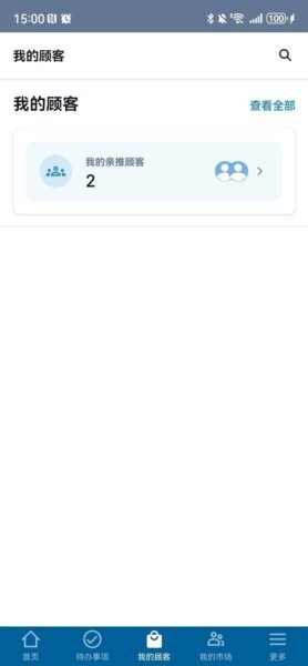 美乐家下载 v3.21.0 2