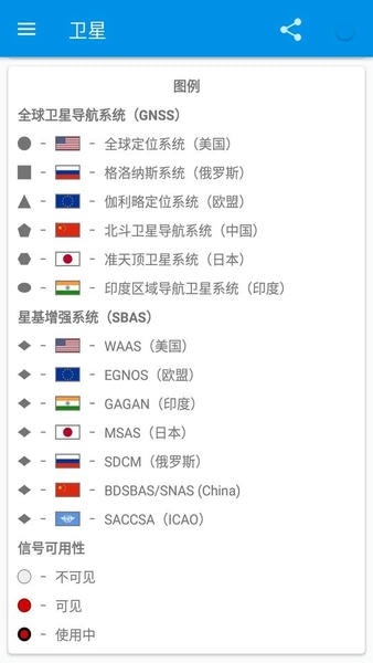 奥维互动地图vr实景版下载 v2.4.7 2