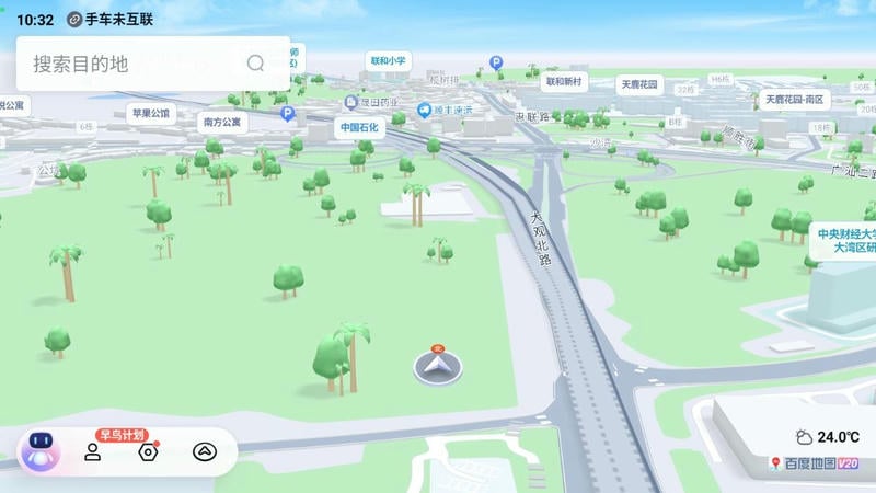 百度地图汽车版下载 v21.13.40 2