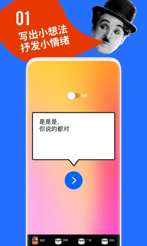 鲱鱼罐头下载 v5.2.20 0