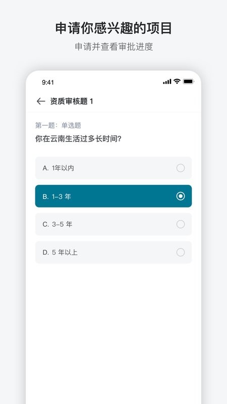 澳鹏任务下载 v2.3.42