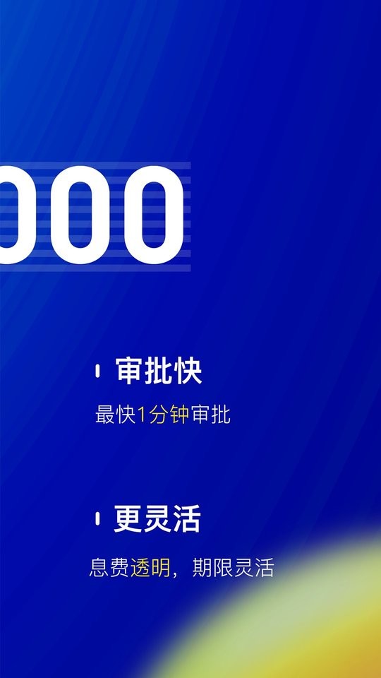 节俭花下载 v2.3.5 0