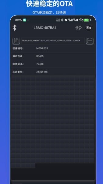 凌博智控下载 v2026.0116.0954.52 0