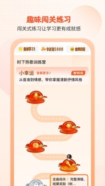 开开华彩下载 v2.1.7 0