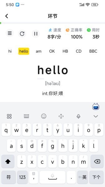 打字鸭下载 v1.6.4 1