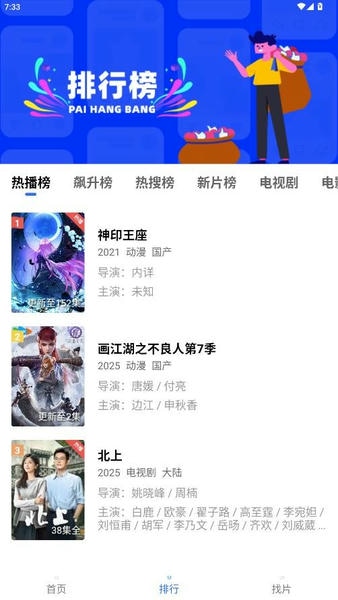 海洋视频下载 v3.8.0 3