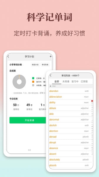 牛津英语学习词典下载 v1.0.39 0