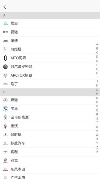 195修车云下载 v4.6.0 3