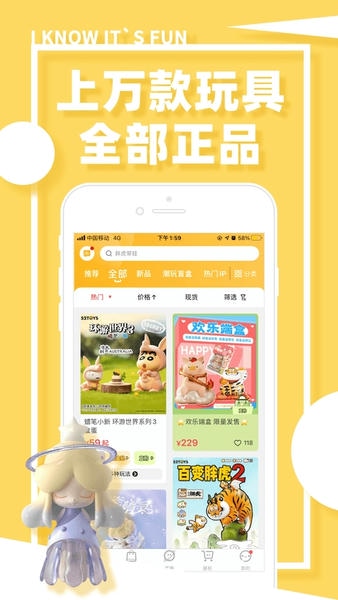 蛋趣下载 v5.0.1 0