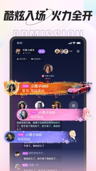 咕咕语音下载 v4.9.7 2