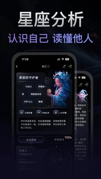 月见塔罗下载 v2.0.8 2