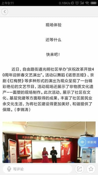 巍巍青山下载 v1.4.31