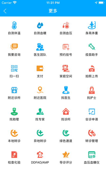 蓝卡网下载 v4.1.03.030
