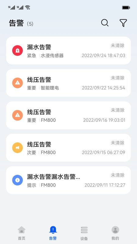 华为数字能源下载 v25.3.0 0