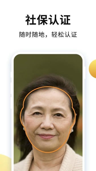 老来健康下载 v9.3.7 1