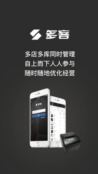 小哆客下载 v2.75.7 0